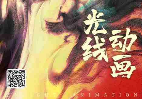 NG大舞台传媒动画团队诚邀您的加入！！！